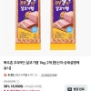 쿠폰끝))농협목우촌) 목우촌 주부9단 살코기햄 1kg, 2개 14,060원